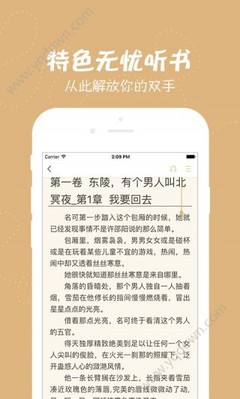 爱游戏全站APP入口